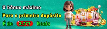 Login rápido no app mmbr